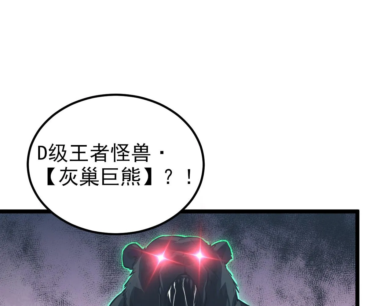 128 暗助好友 第5页