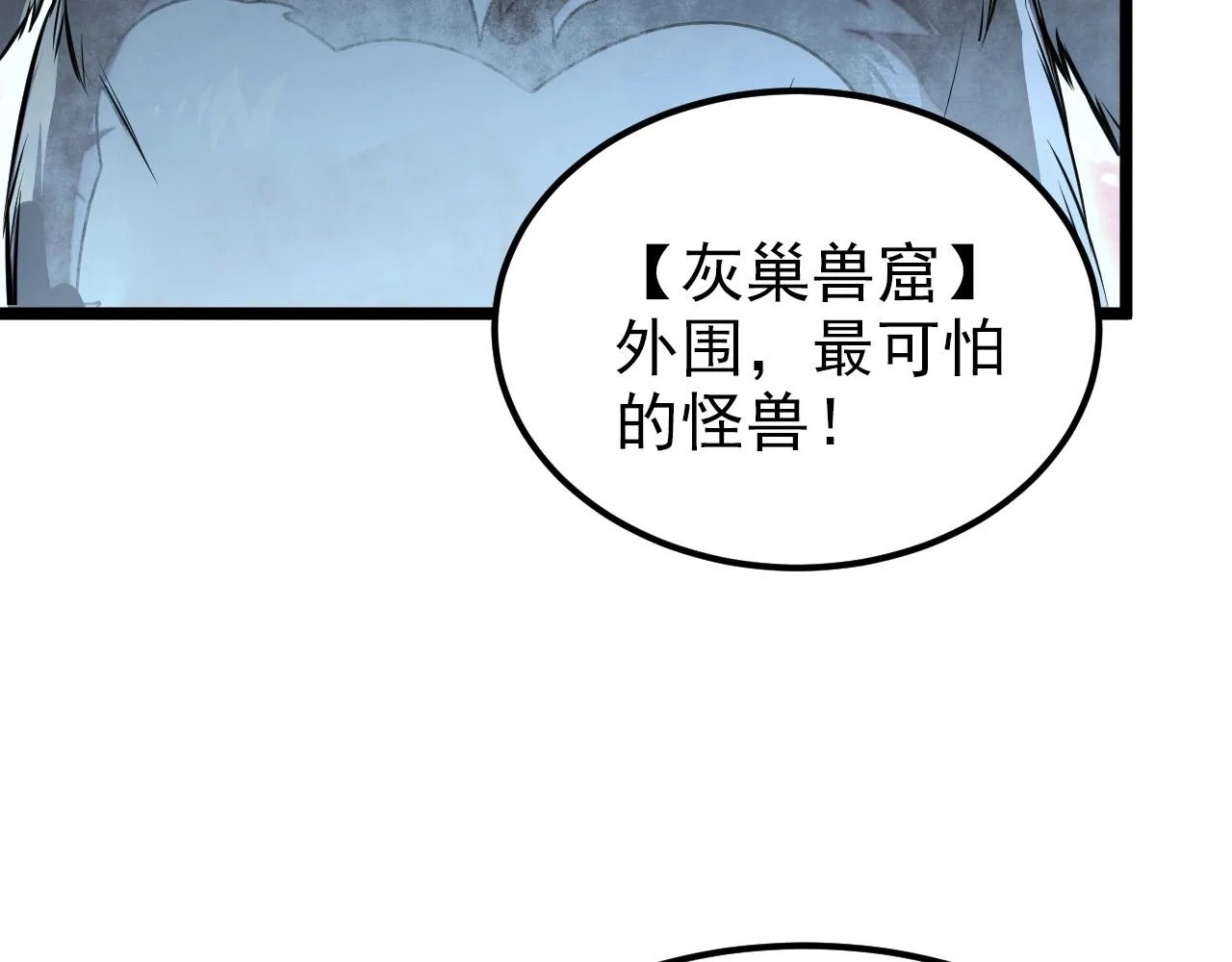 128 暗助好友 第7页