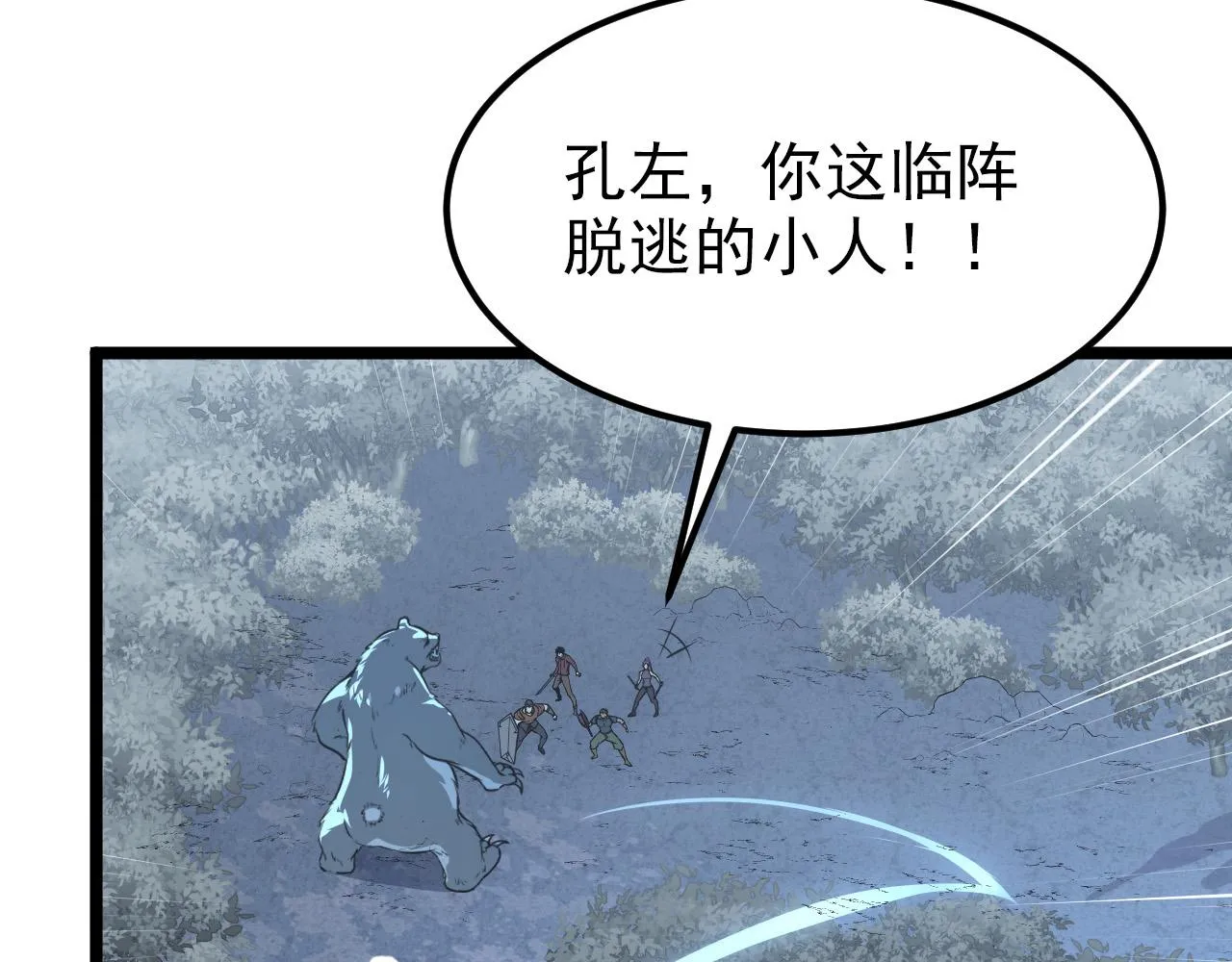 128 暗助好友 第8页