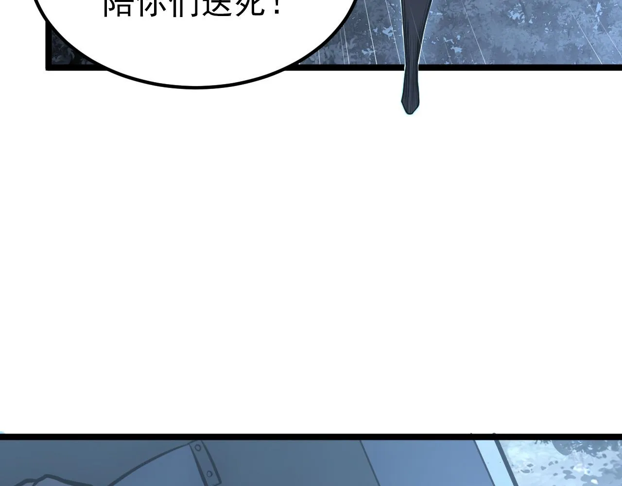 128 暗助好友 第10页