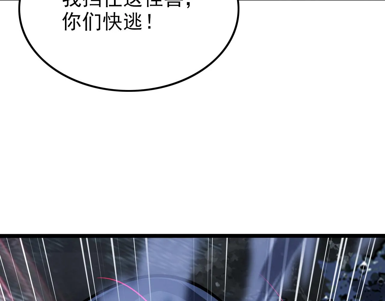 128 暗助好友 第13页
