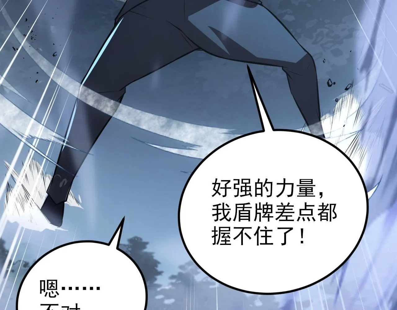 128 暗助好友 第17页