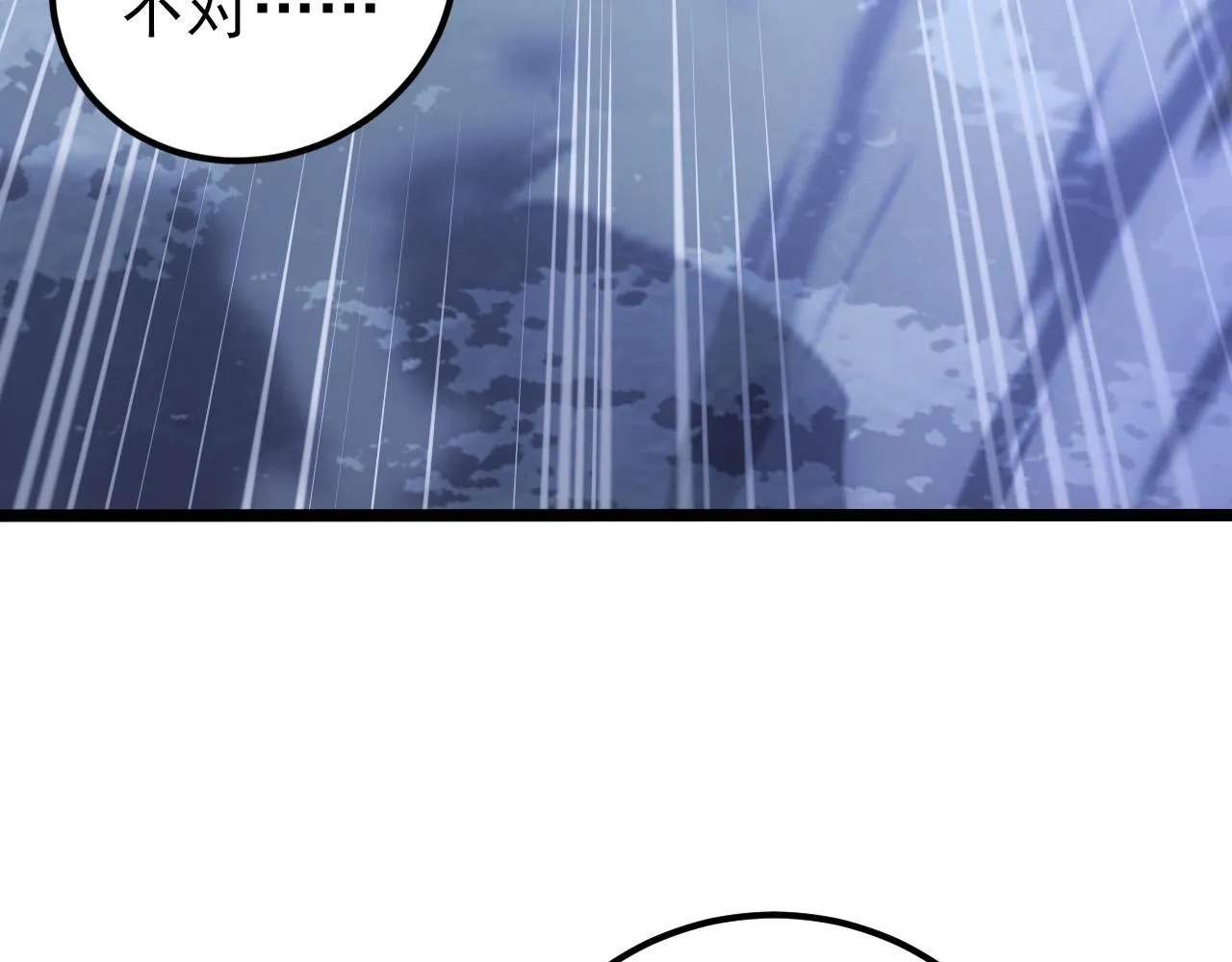 128 暗助好友 第18页