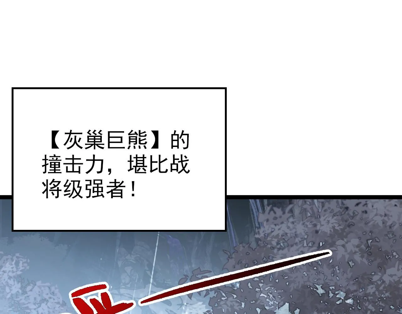128 暗助好友 第22页