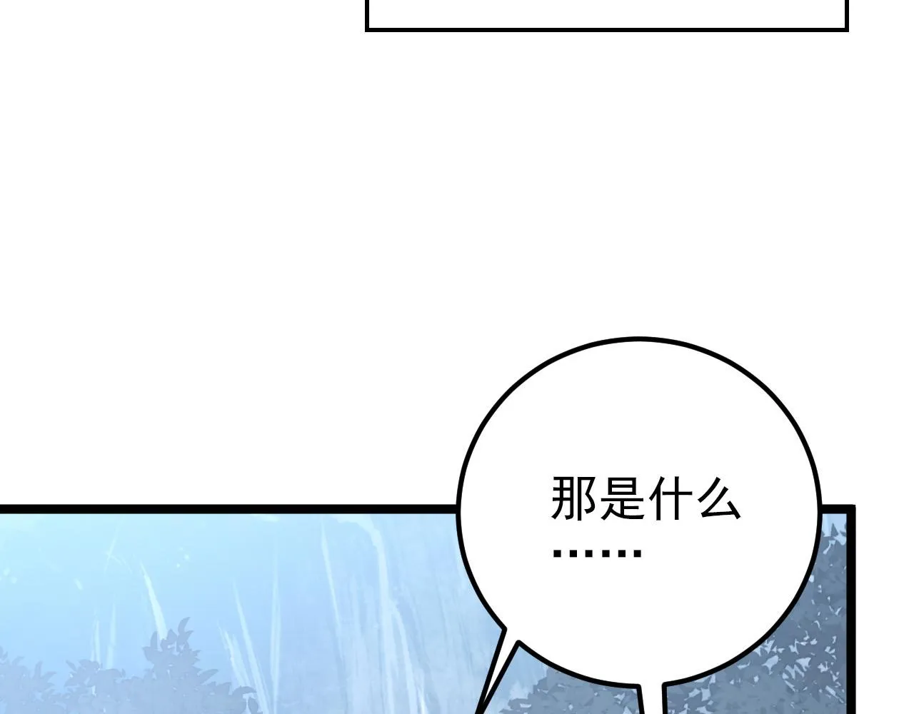 128 暗助好友 第25页