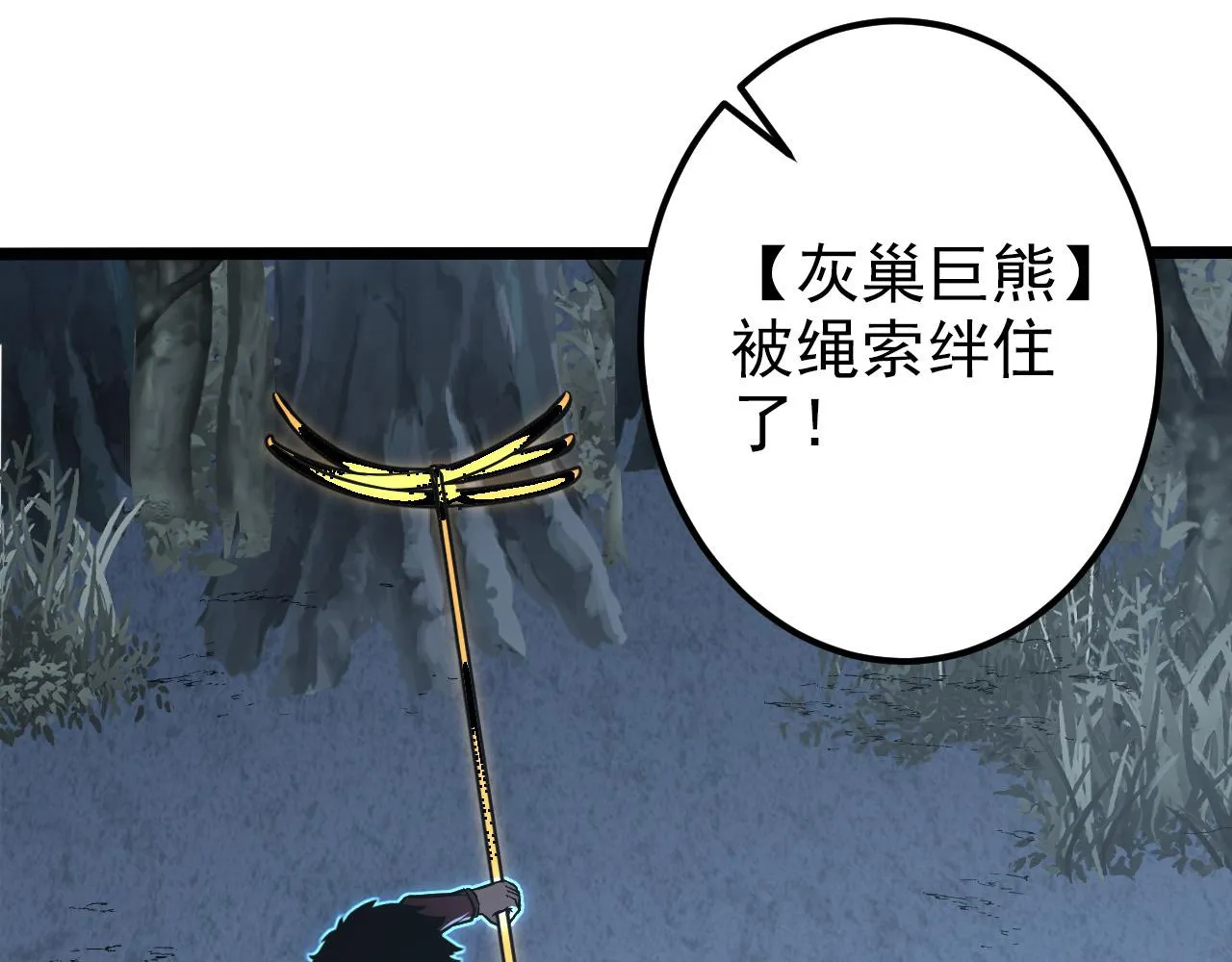 128 暗助好友 第28页