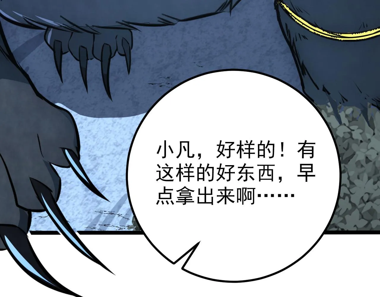 128 暗助好友 第32页