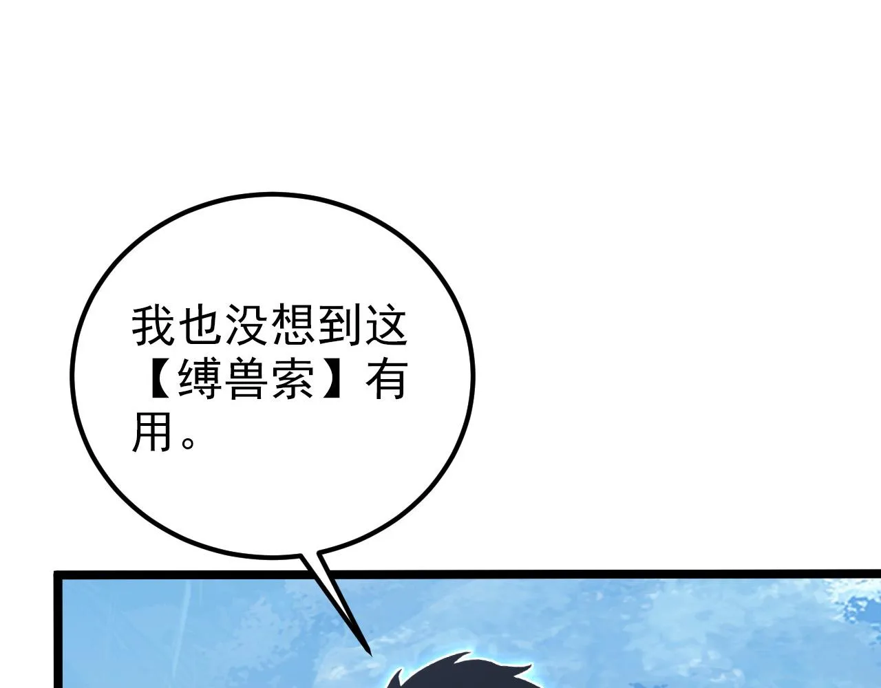 128 暗助好友 第34页