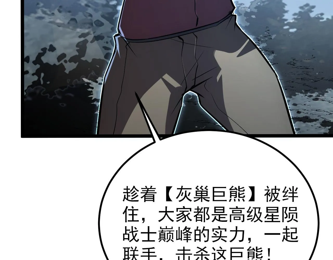128 暗助好友 第36页