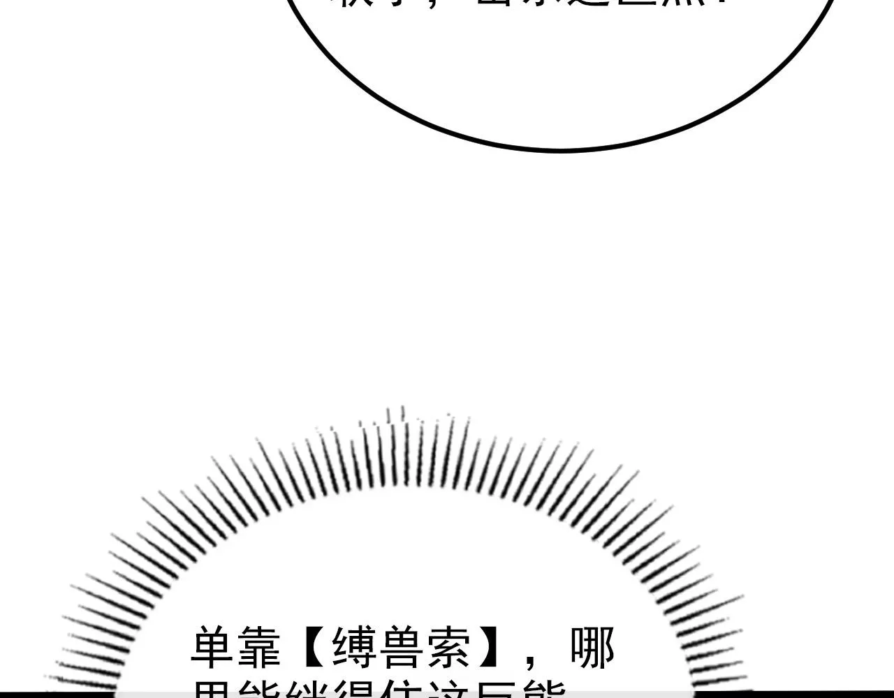 128 暗助好友 第37页