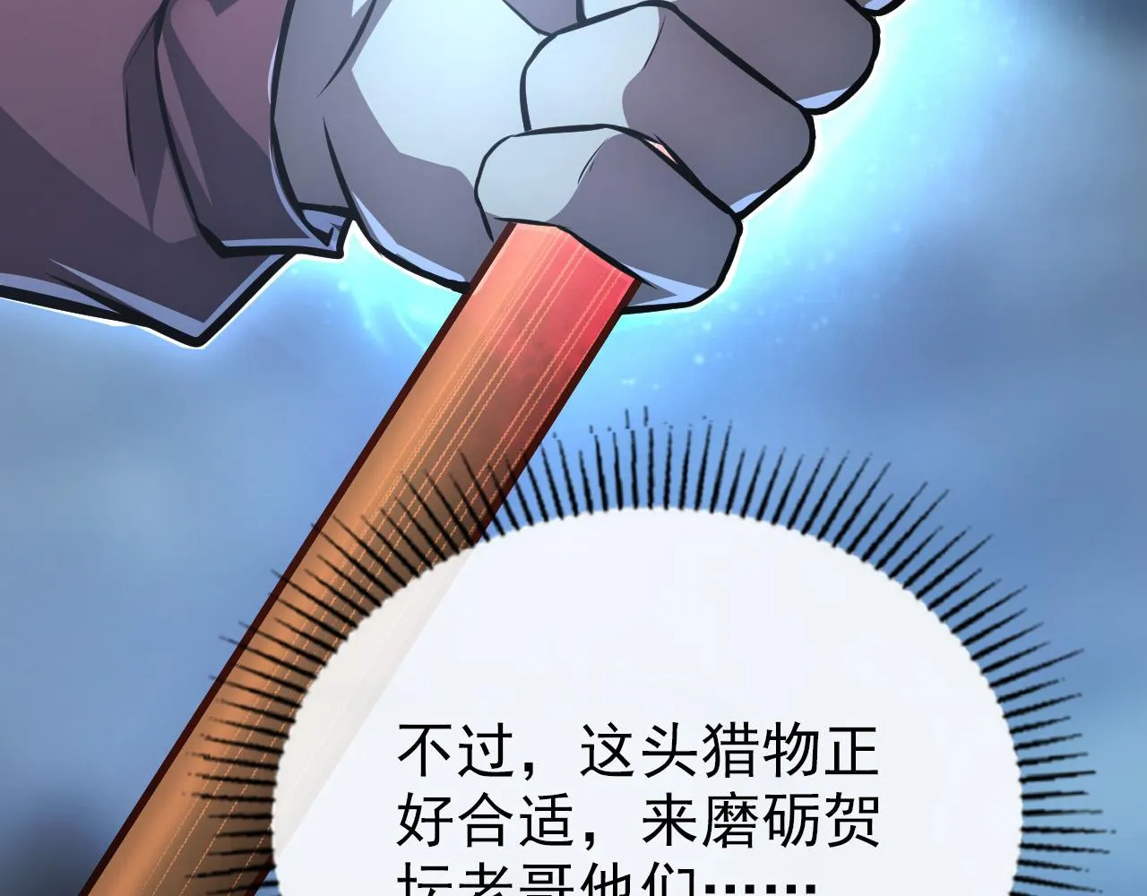 128 暗助好友 第39页