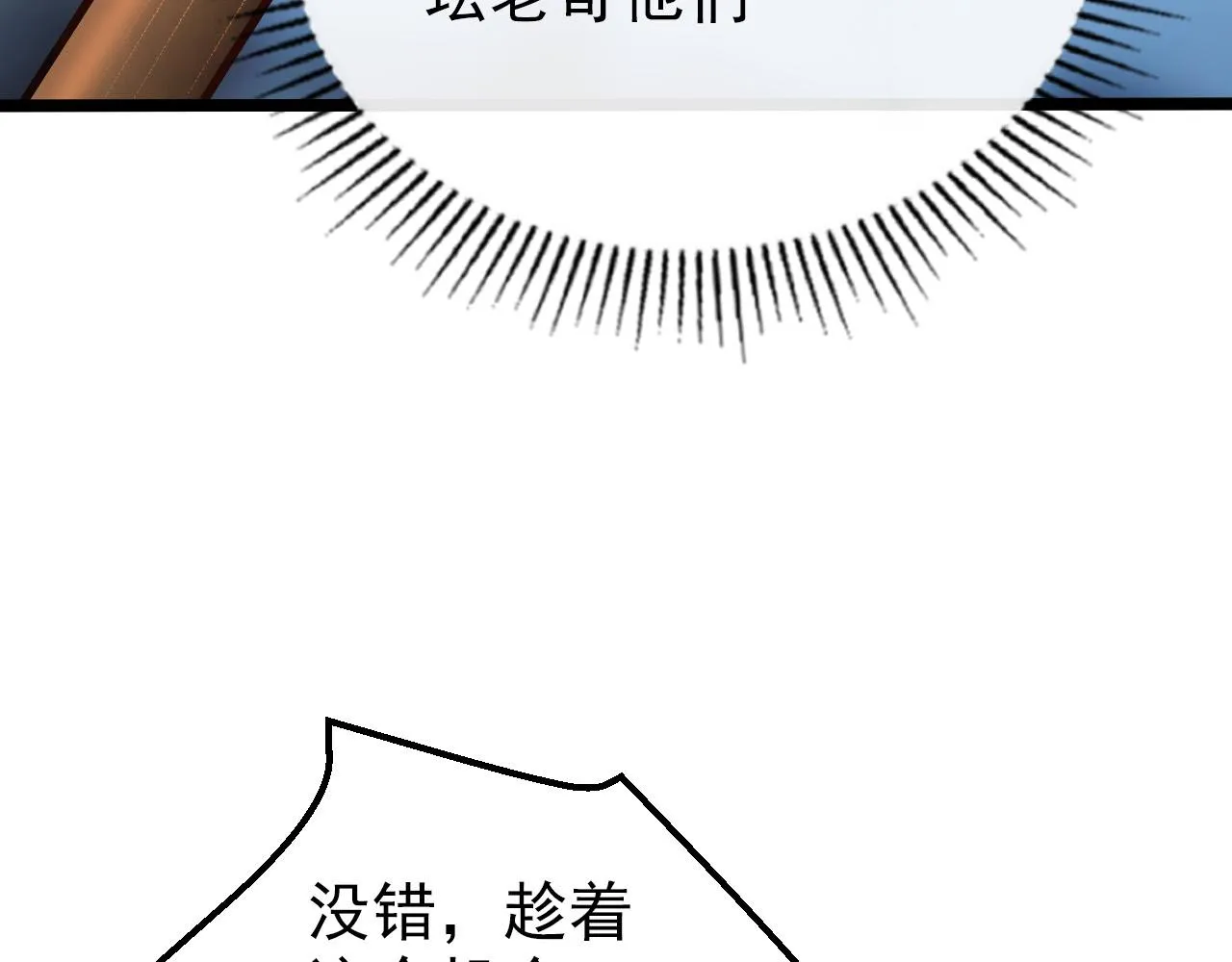 128 暗助好友 第40页