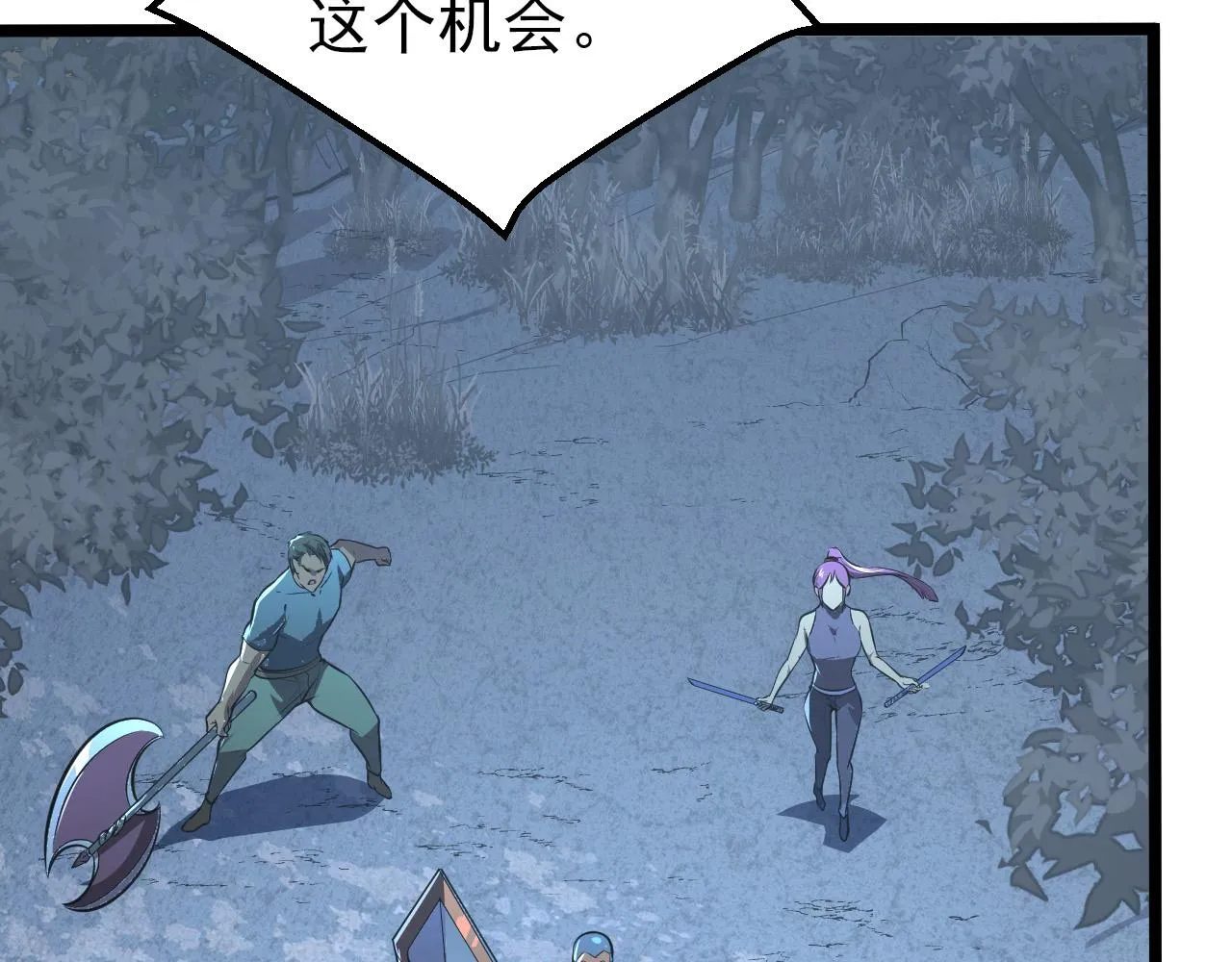 128 暗助好友 第41页