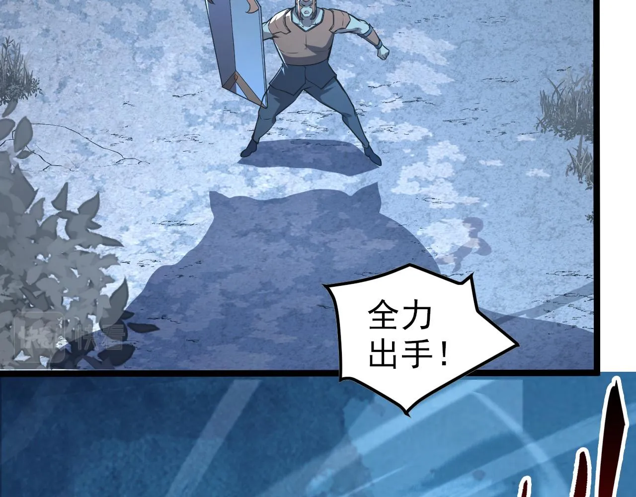 128 暗助好友 第42页