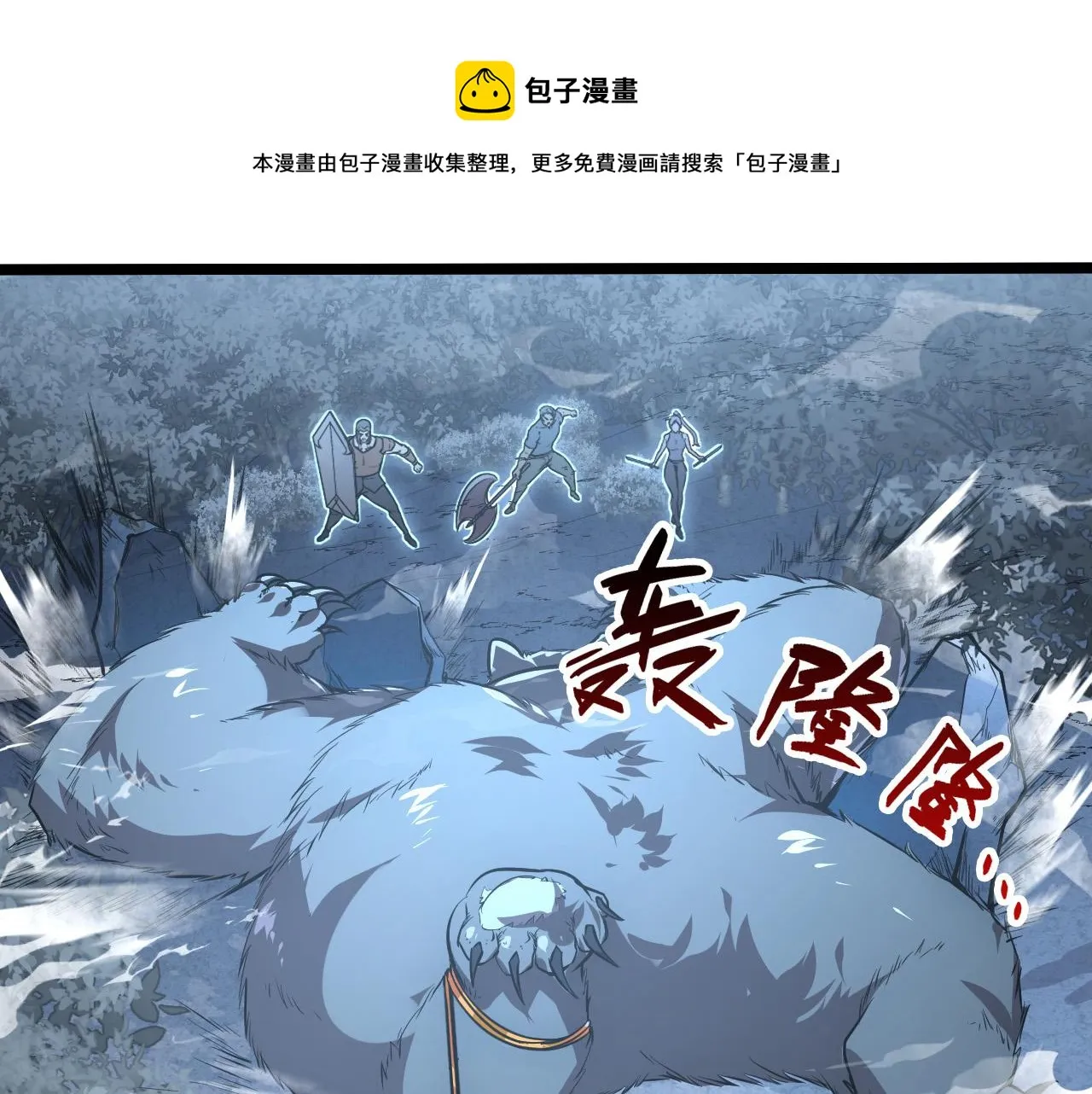 128 暗助好友 第50页