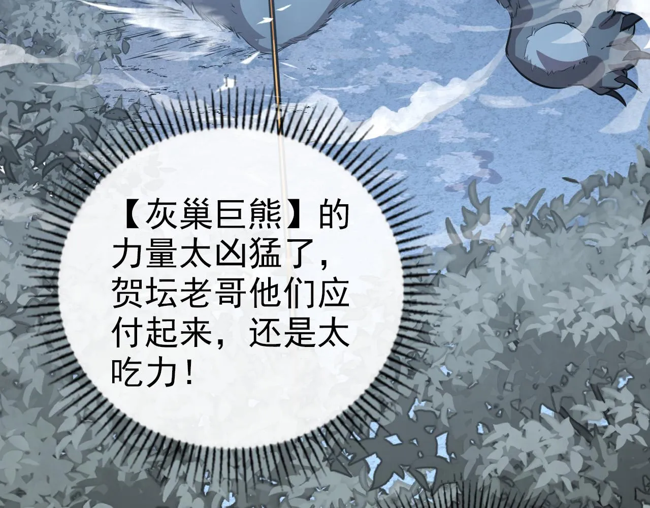 128 暗助好友 第51页