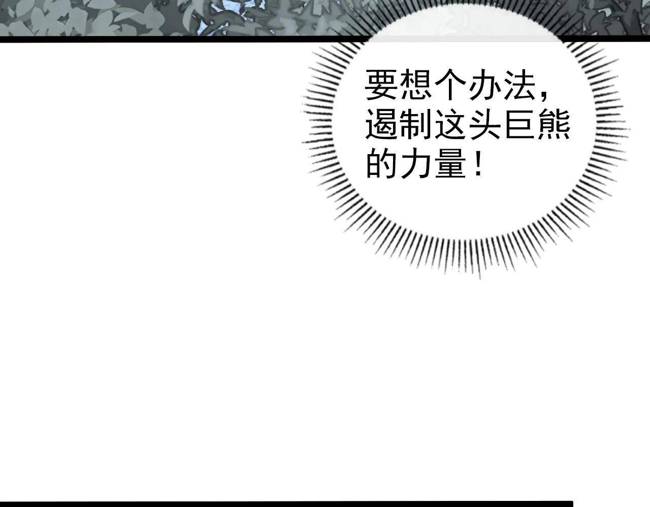 128 暗助好友 第52页