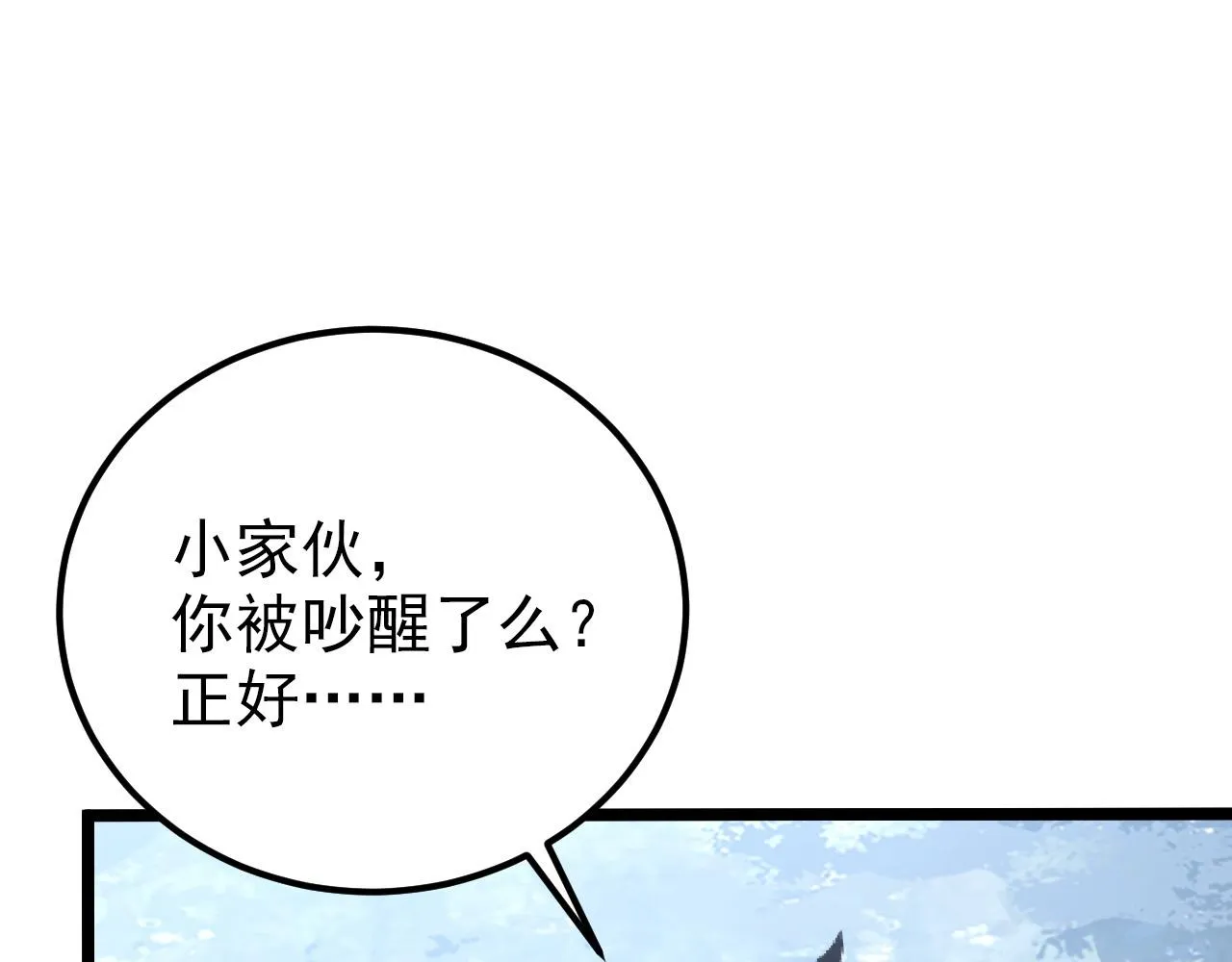 128 暗助好友 第55页