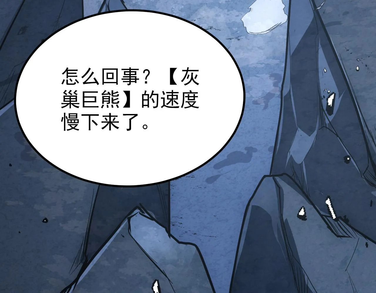 128 暗助好友 第68页