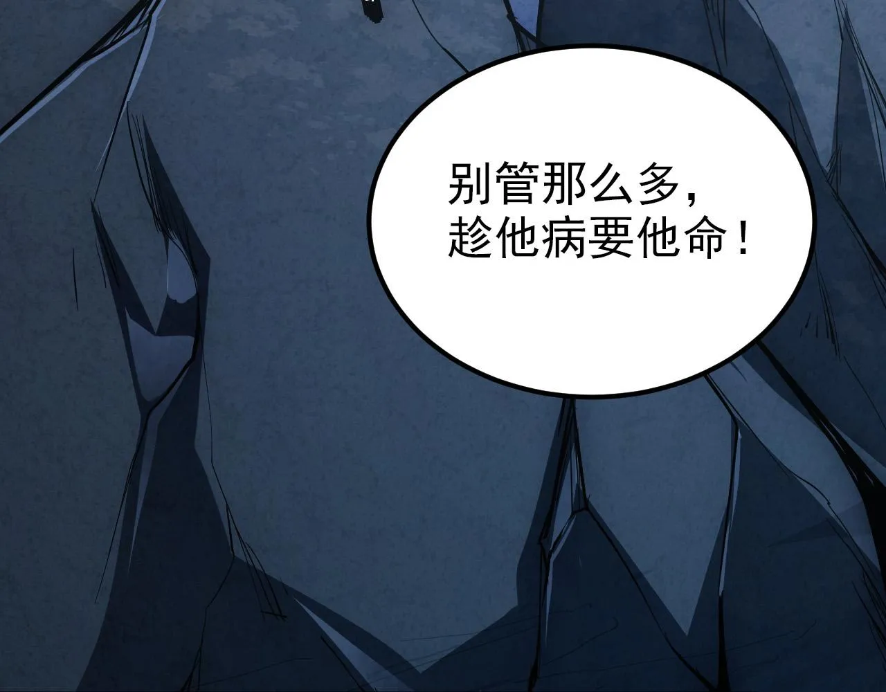 128 暗助好友 第69页