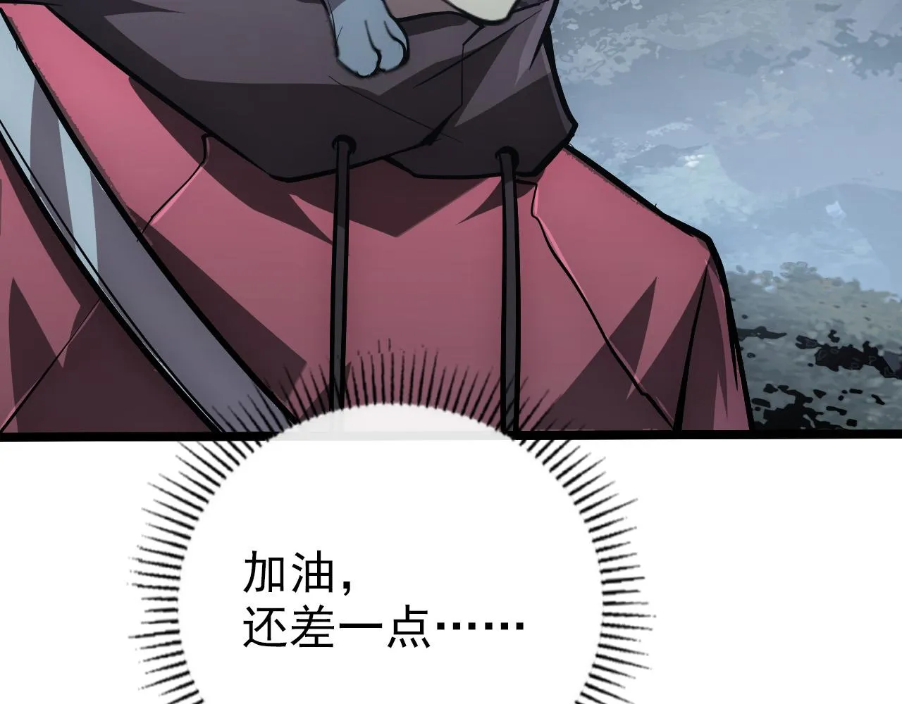 128 暗助好友 第76页
