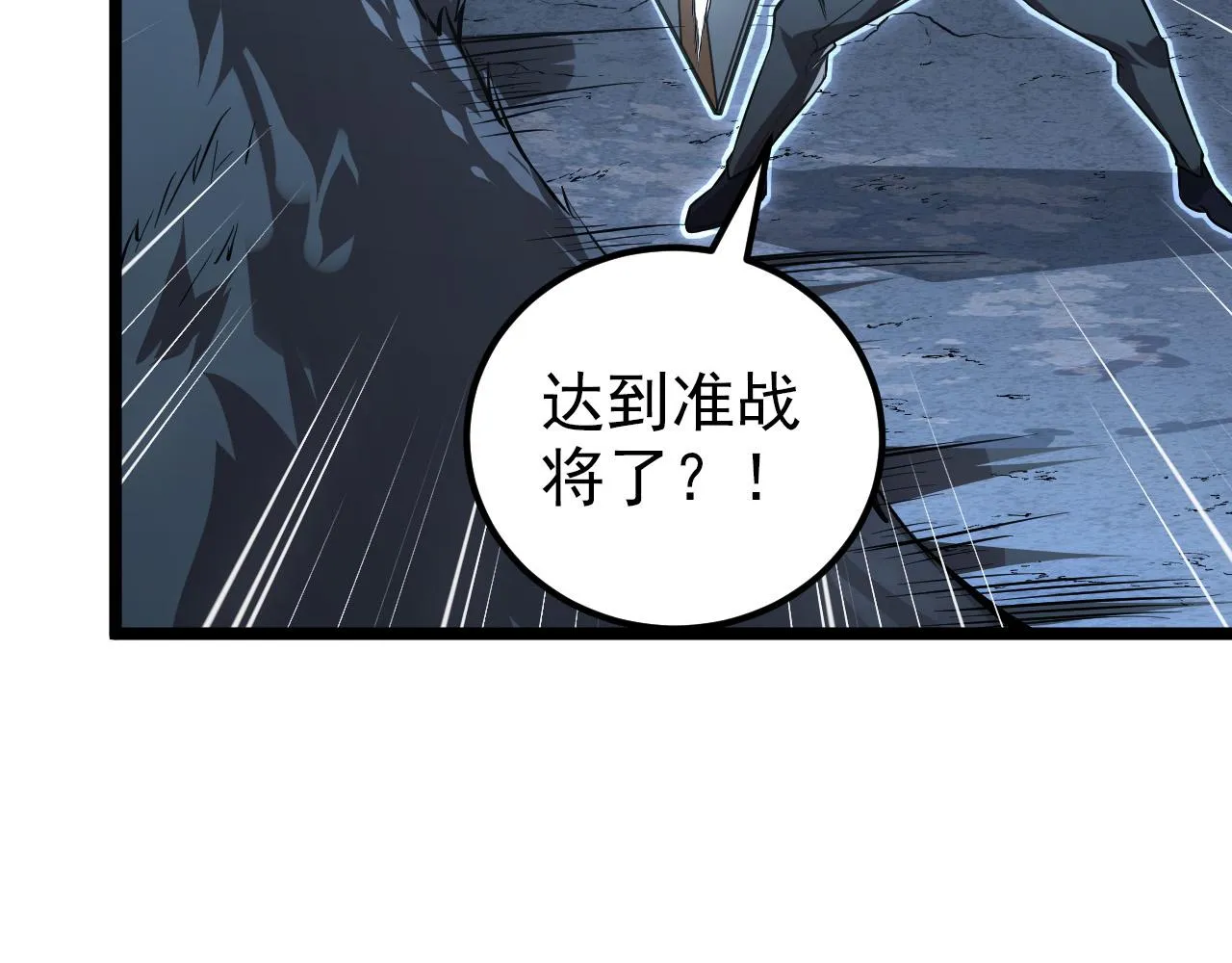 128 暗助好友 第79页