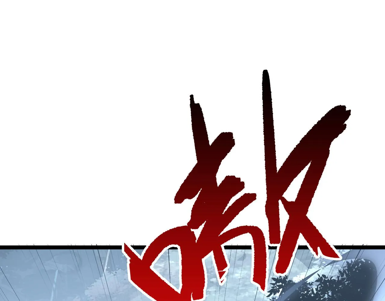 128 暗助好友 第80页