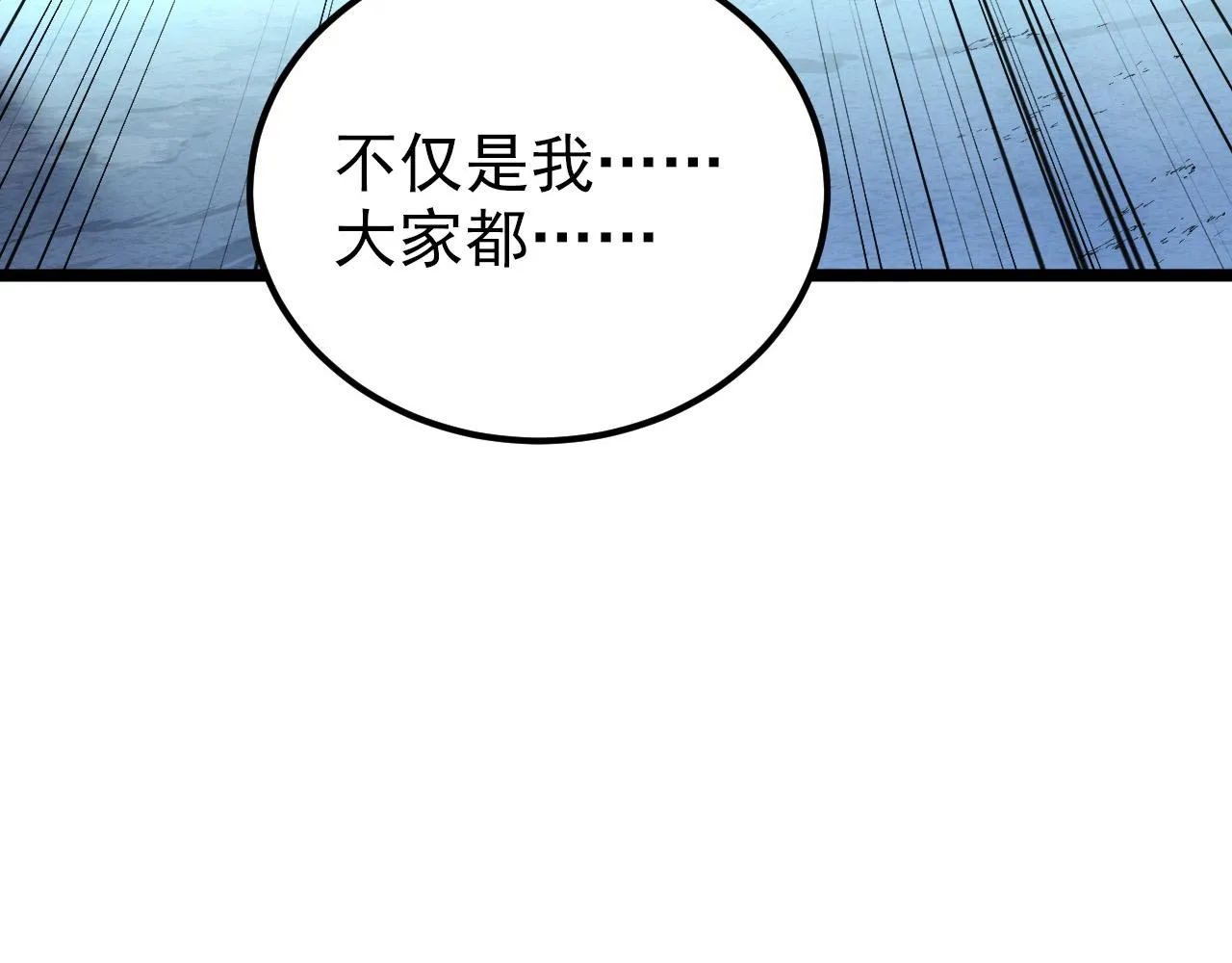 128 暗助好友 第83页
