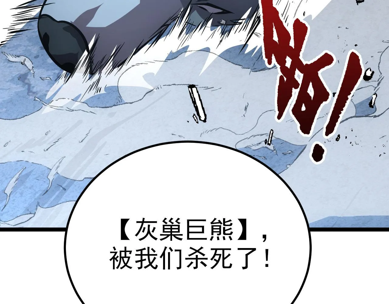 128 暗助好友 第98页