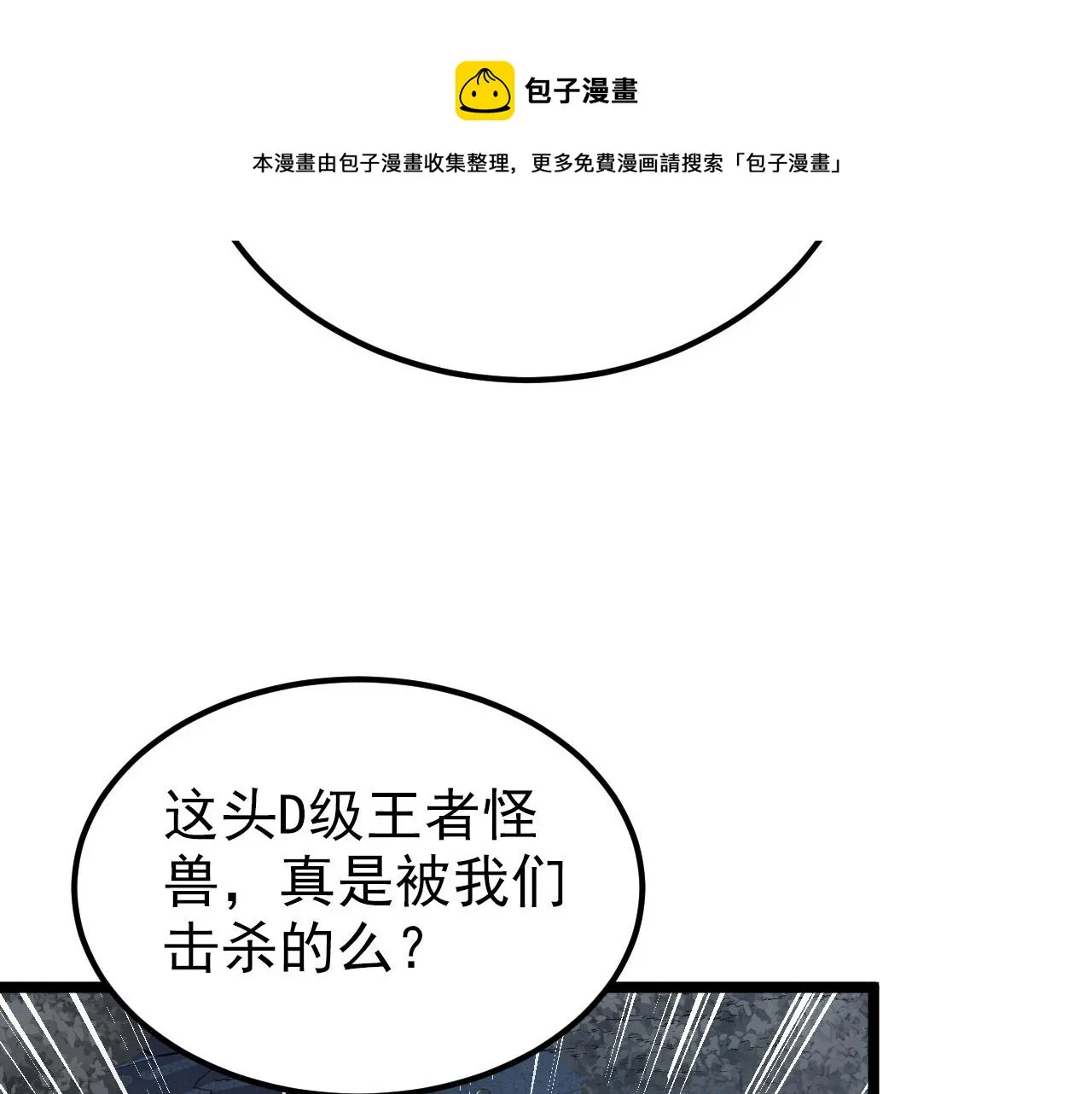 128 暗助好友 第99页