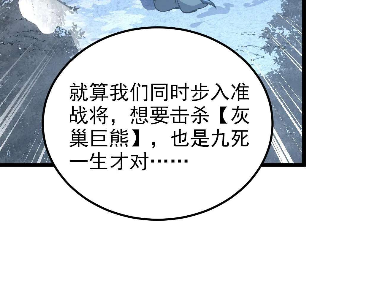 128 暗助好友 第101页