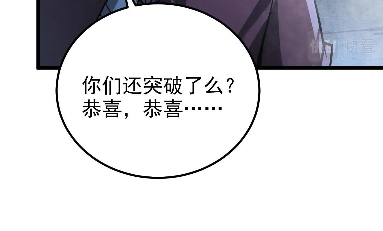 128 暗助好友 第104页