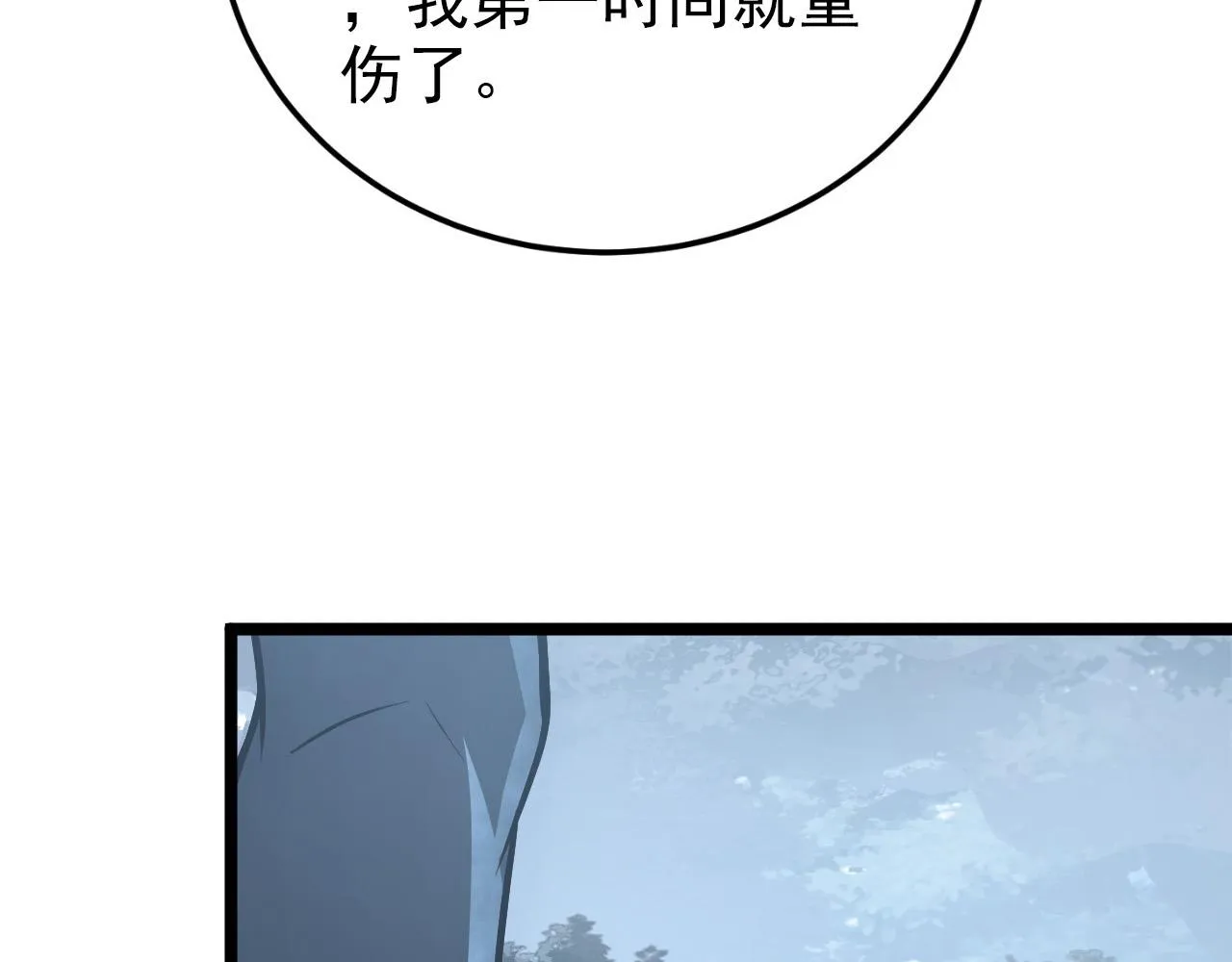 128 暗助好友 第118页