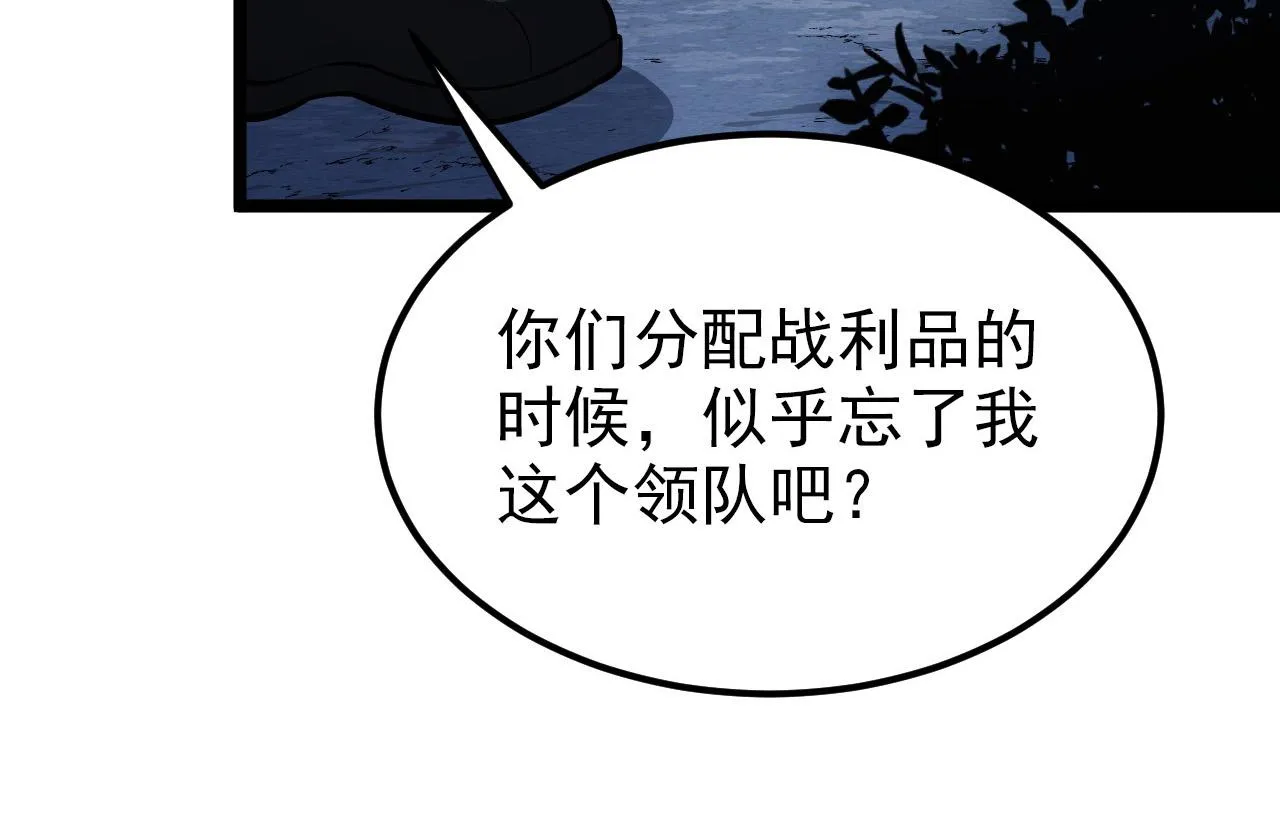 128 暗助好友 第120页