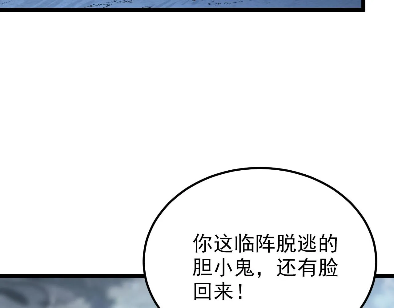 128 暗助好友 第123页