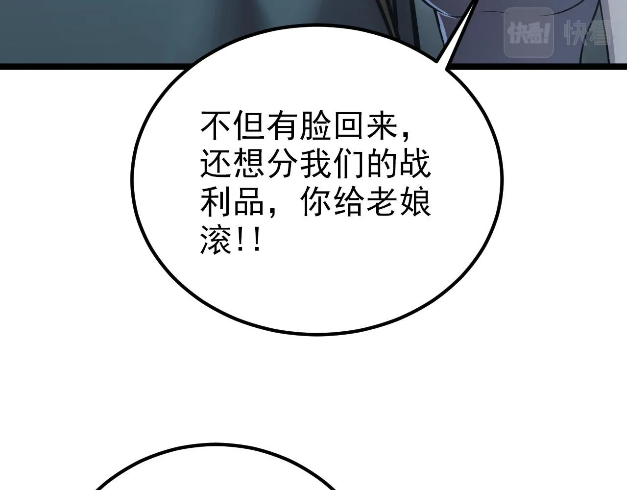 128 暗助好友 第126页