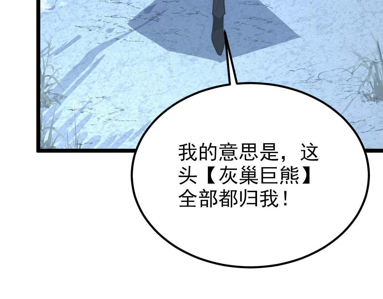 128 暗助好友 第129页