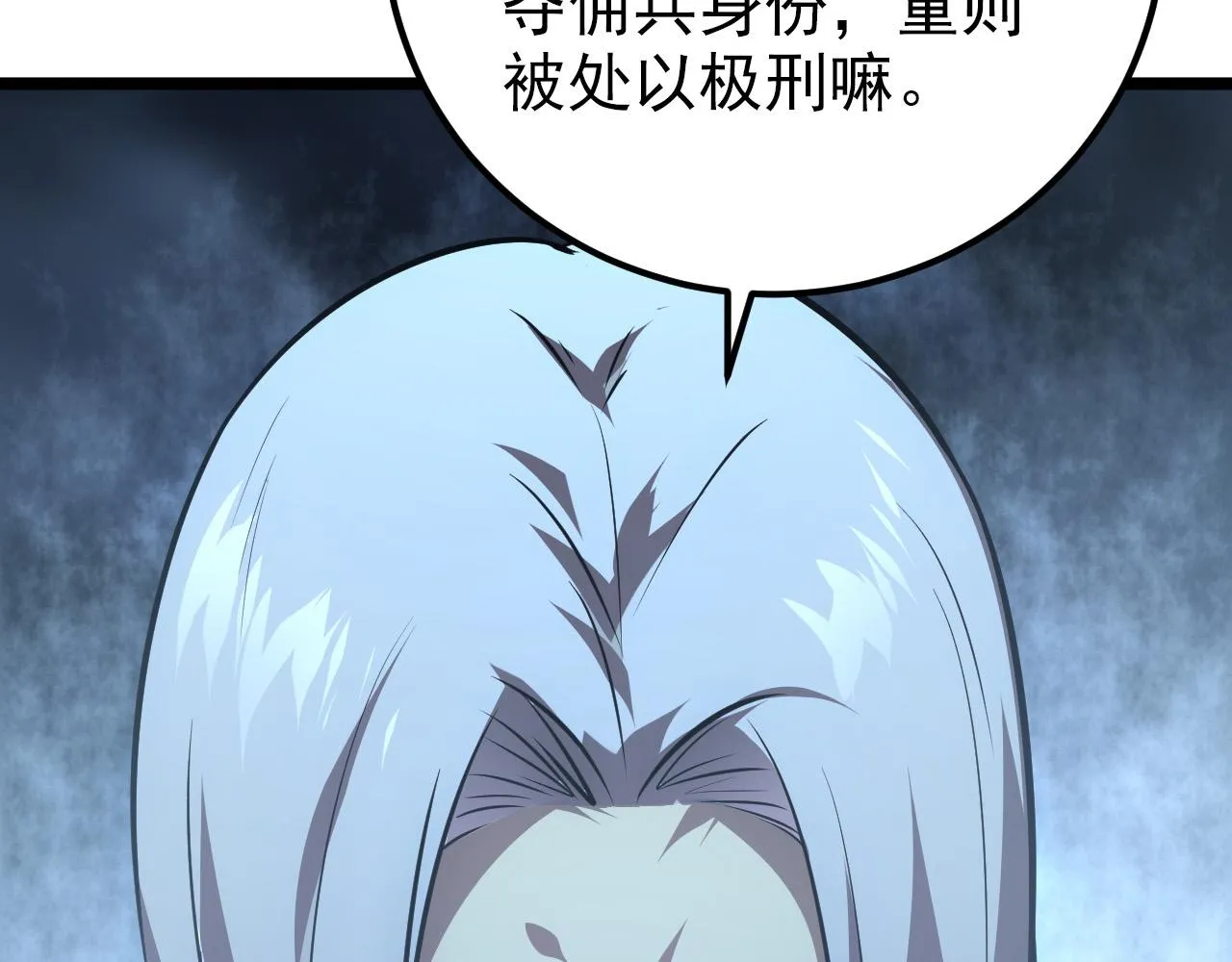 128 暗助好友 第134页