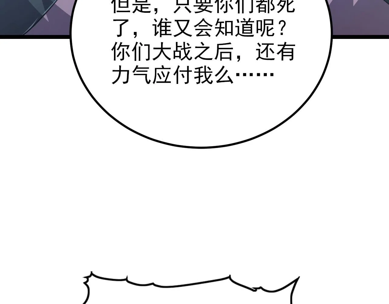 128 暗助好友 第136页