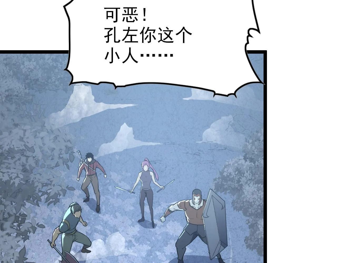 128 暗助好友 第137页