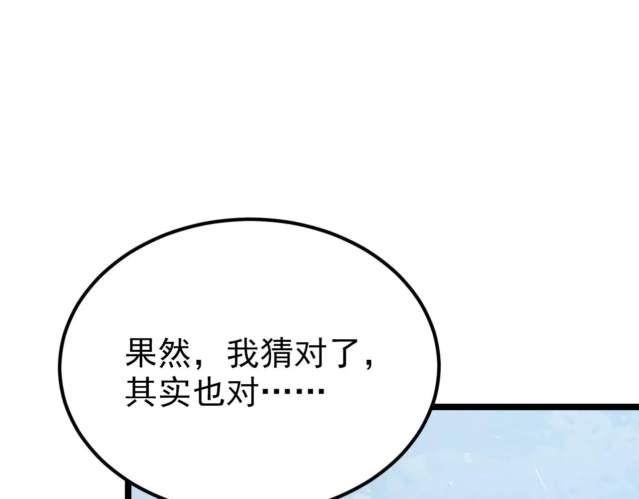 128 暗助好友 第139页