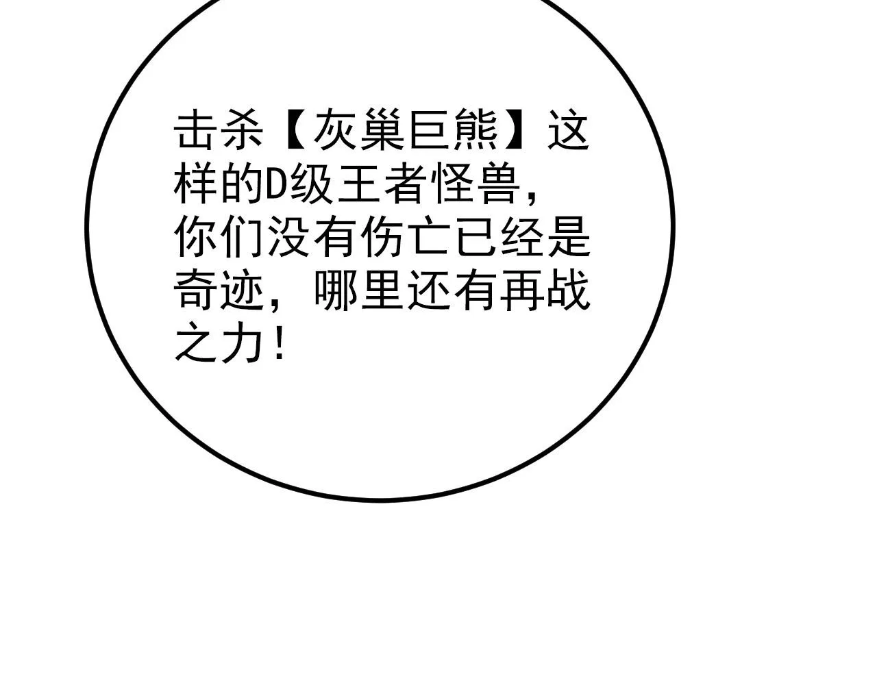 128 暗助好友 第142页