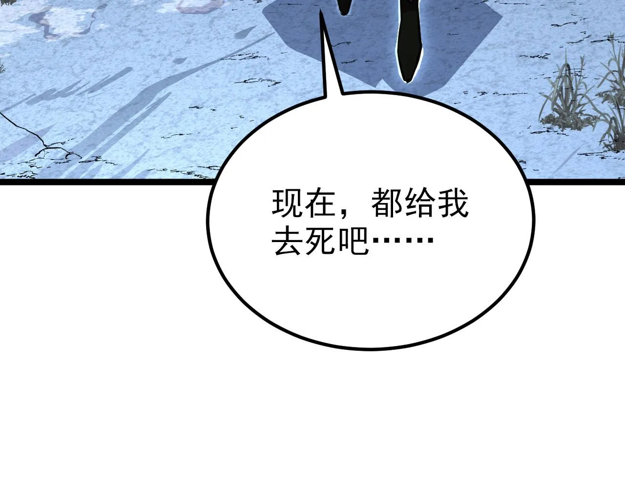 128 暗助好友 第145页