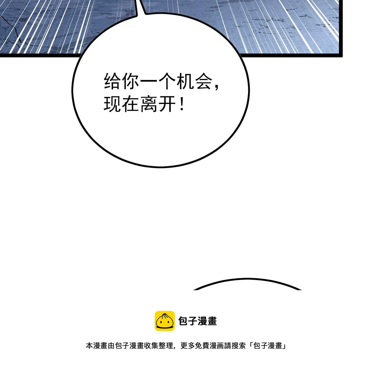128 暗助好友 第148页