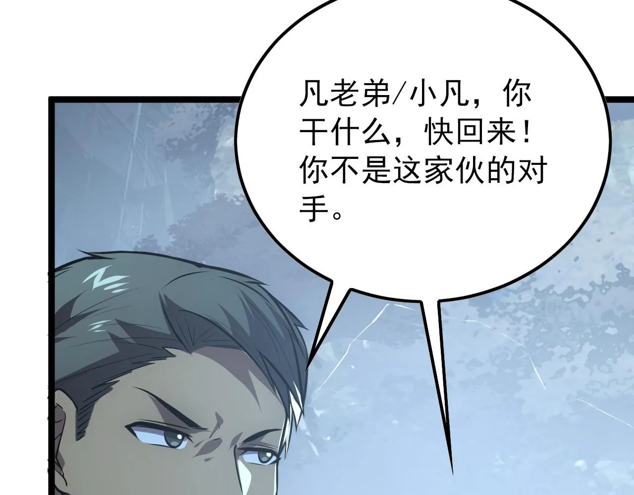 128 暗助好友 第149页