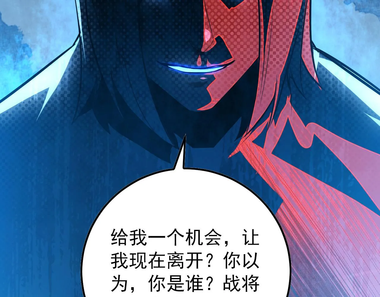128 暗助好友 第153页