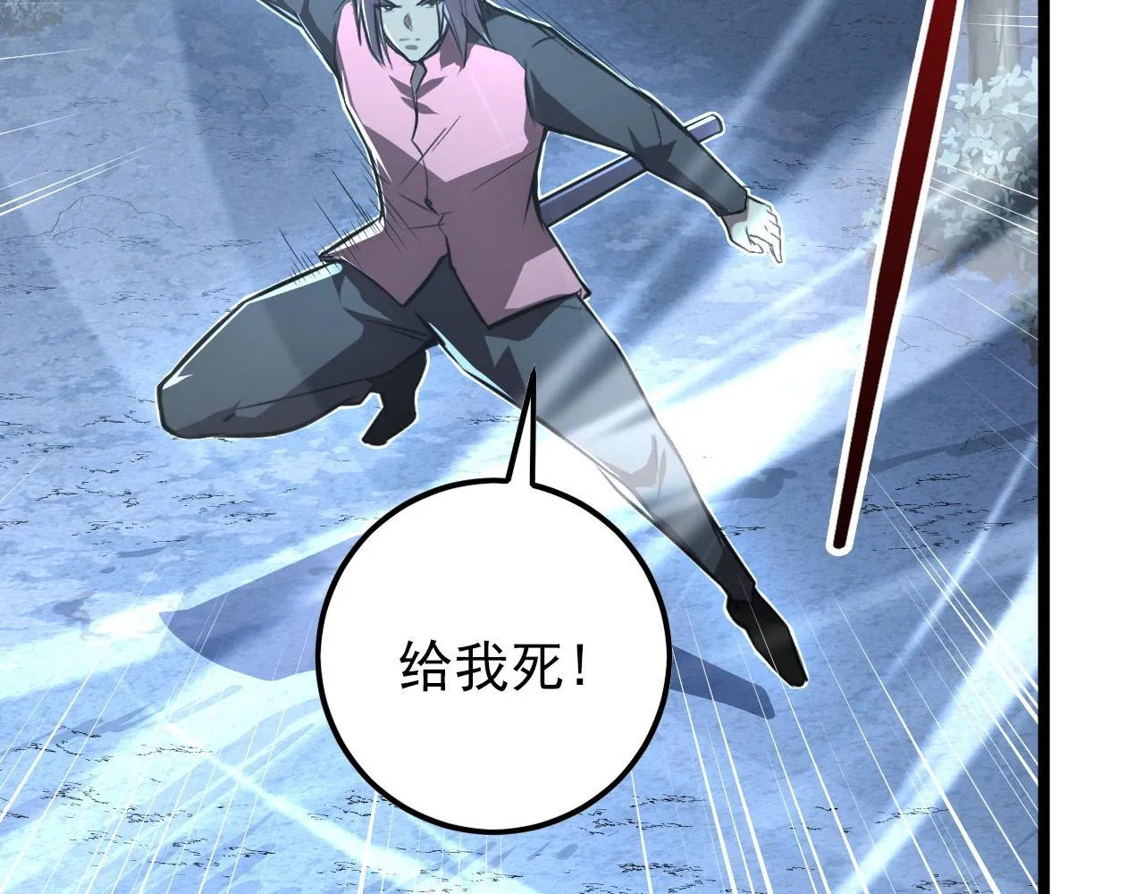 128 暗助好友 第156页
