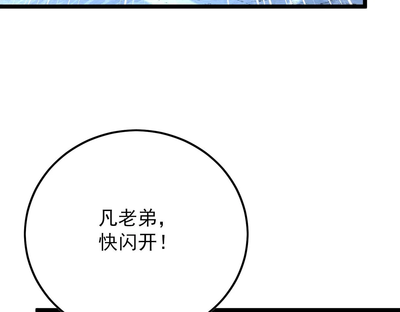 128 暗助好友 第157页