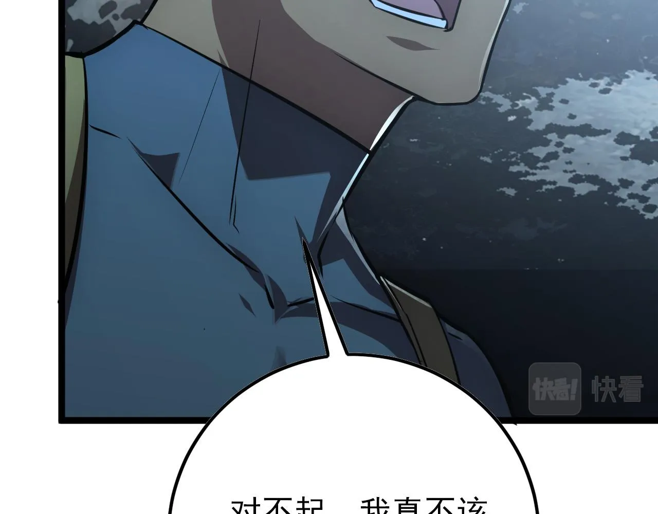 128 暗助好友 第159页