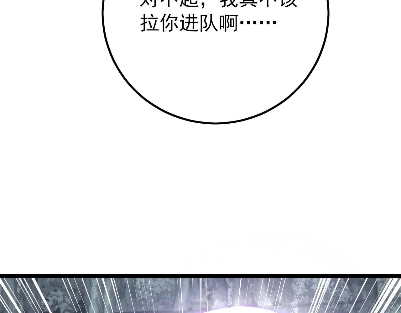 128 暗助好友 第160页
